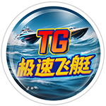 TG极速飞艇